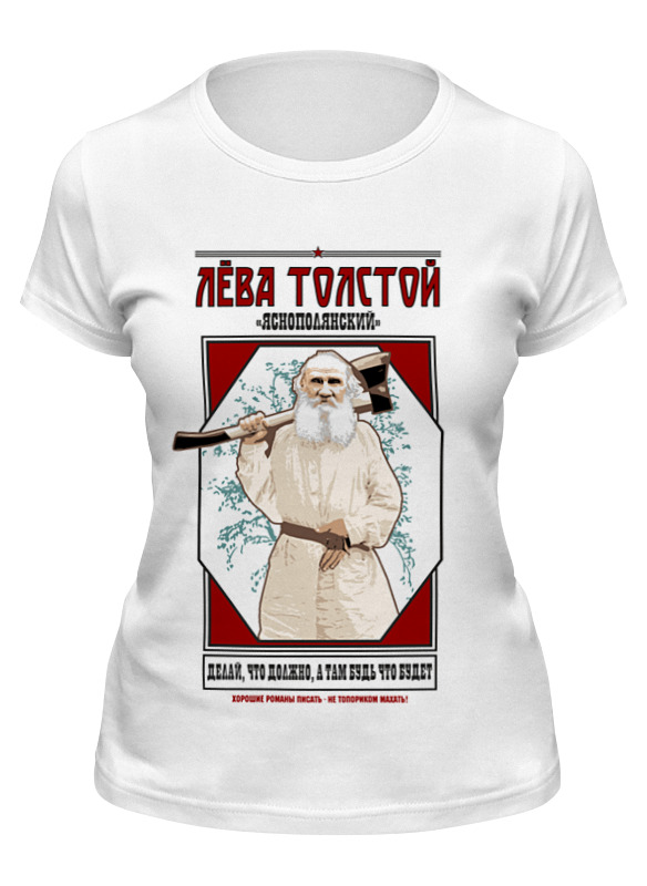 

Футболка женская Printio Лева толстой белая L, Белый, Лева толстой