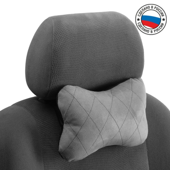 

Подушка автомобильная косточка, на подголовник, велюр, серый, ромб, 16х24 см