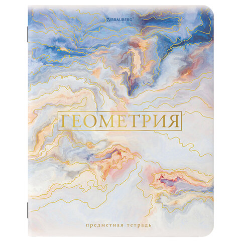 

Тетрадь предметная "PASTEL" 48 л., SoftTouch, фольга, ГЕОМЕТРИЯ, клетка, BRAUBERG, 40431