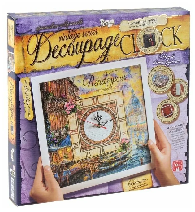 

Набор для творчества decoupage clock с рамкой часы 1 Danko toys DKC-01-01
