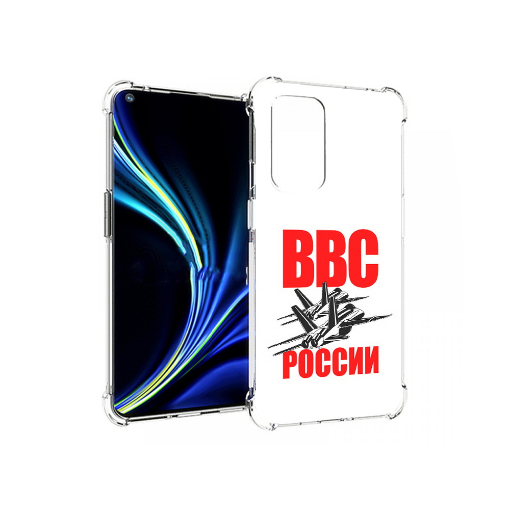 

Чехол MyPads Tocco для OnePlus 9 ввс (PT159409.128.257), Прозрачный, Tocco