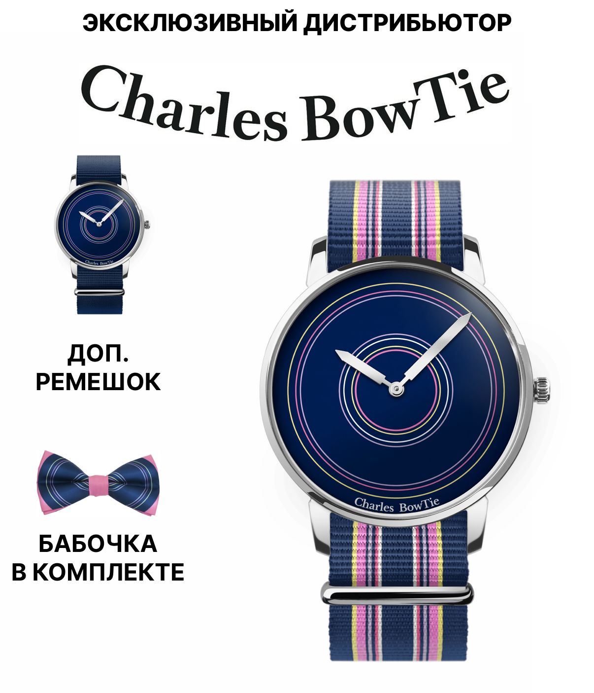 Наручные часы мужские Charles BowTie WELSA.N.B