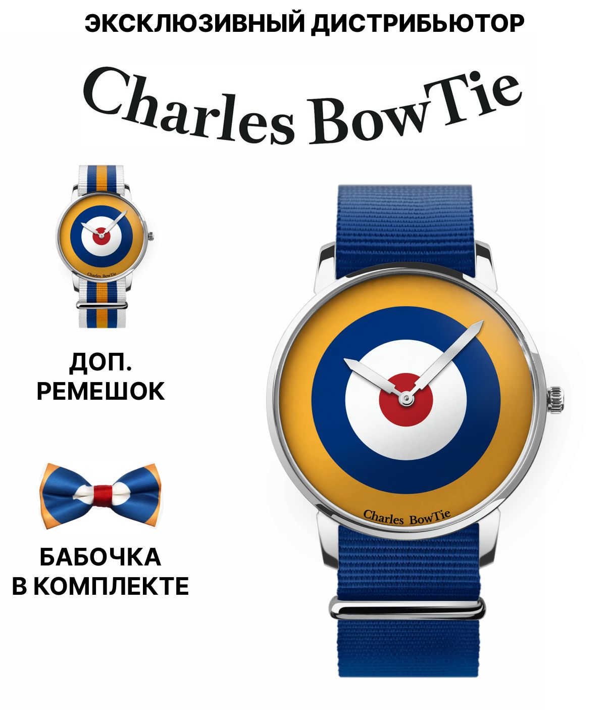 Наручные часы мужские Charles BowTie LULSA.N.B