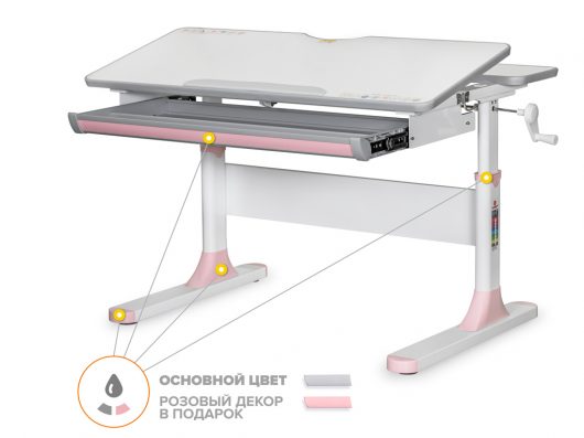 Детский стол Mealux Edmonton Multicolor PN Lite (арт. BD-610 W/MC + PN Lite)