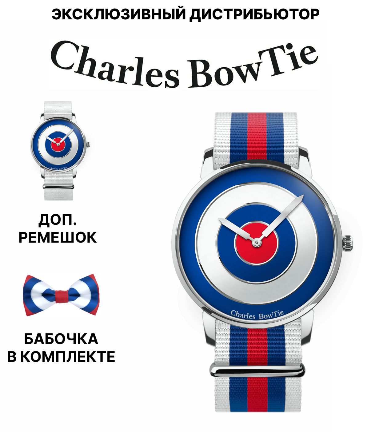 Наручные часы мужские Charles BowTie DOLSA.N.B