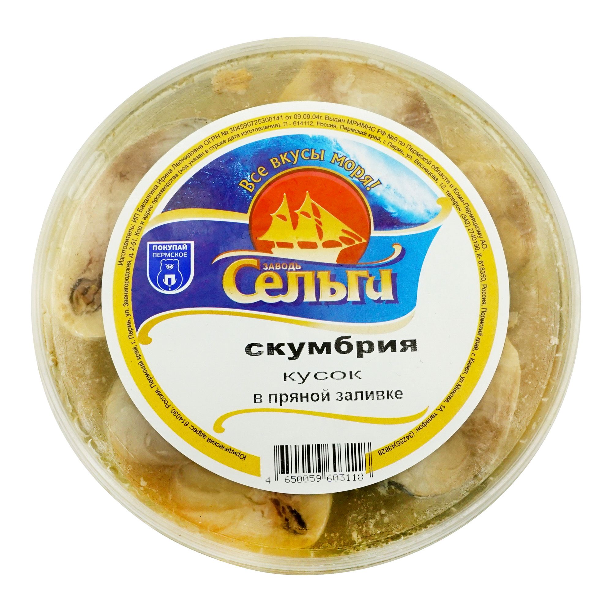 

Скумбрия Selga кусочки в пряной заливке 500 г