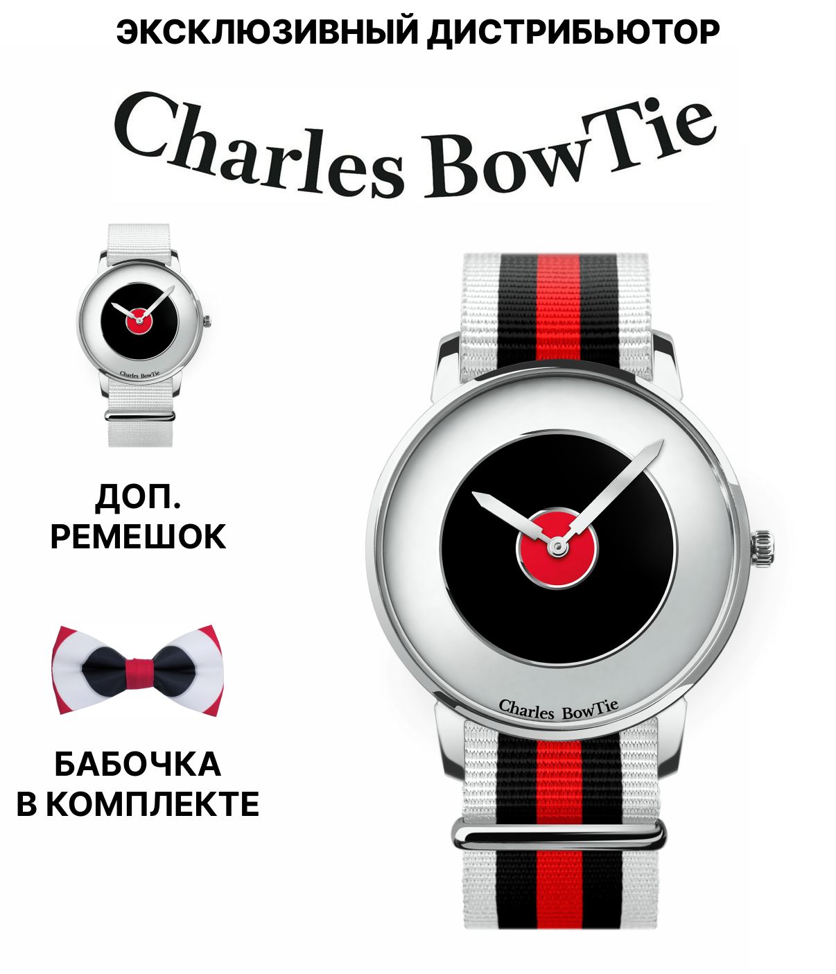 Наручные часы мужские Charles BowTie IPLSA.N.B