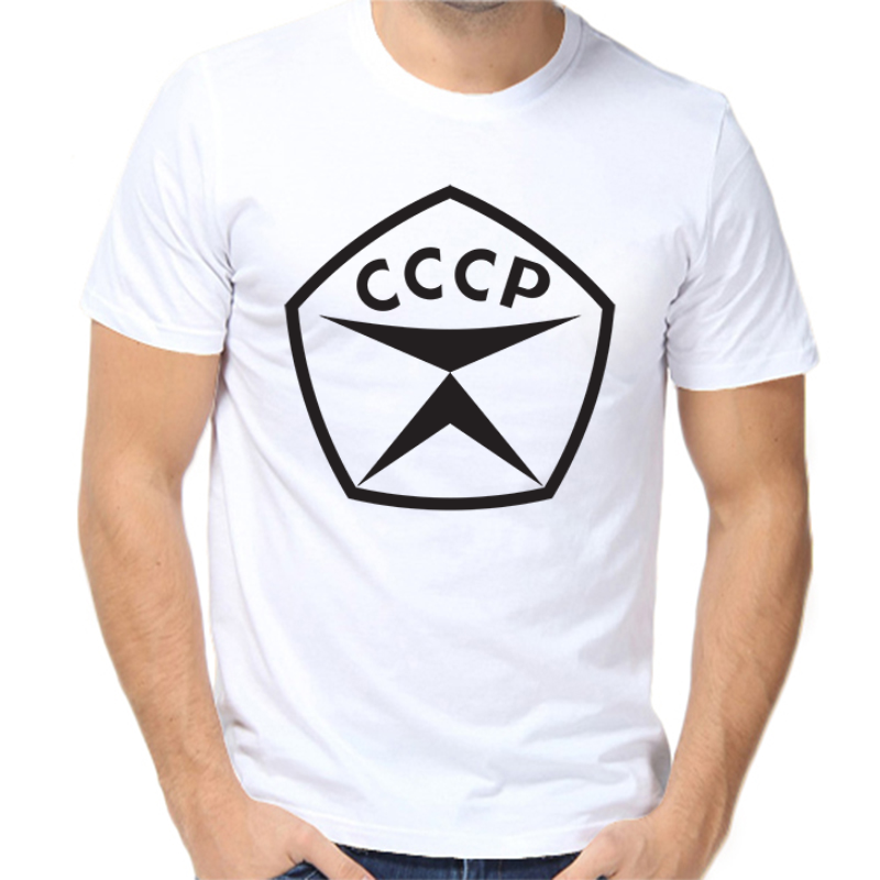 

Футболка мужская белая 66 р-р ссср 9, Белый, fm_znak_kachestva_SSSR.1063