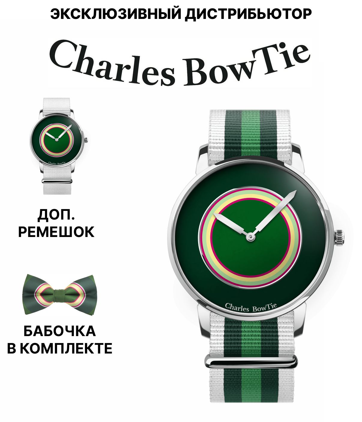 Наручные часы мужские Charles BowTie ABLSA.N.B