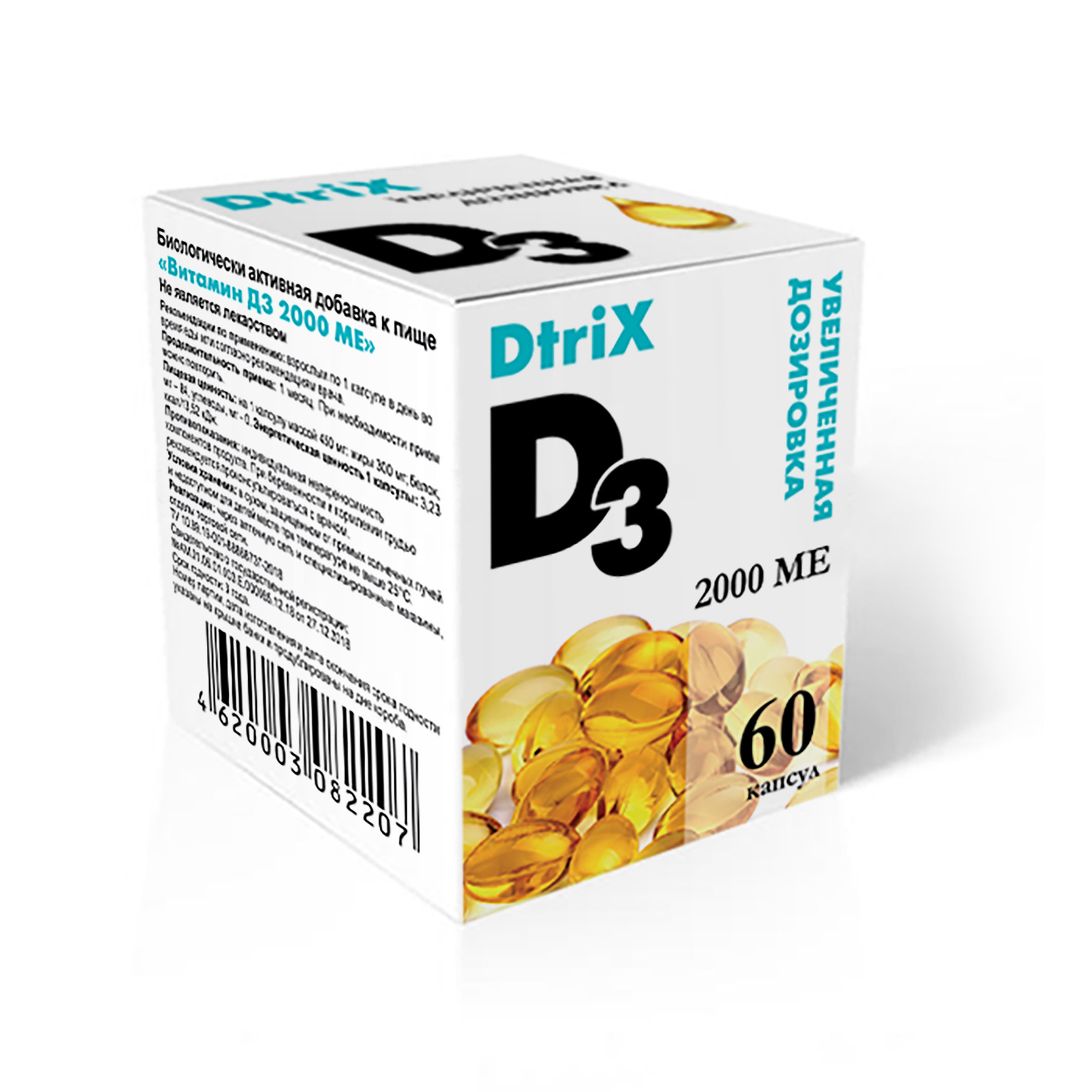 Купить Витамин D3 DtriX 2000 МЕ капсулы 60 шт.