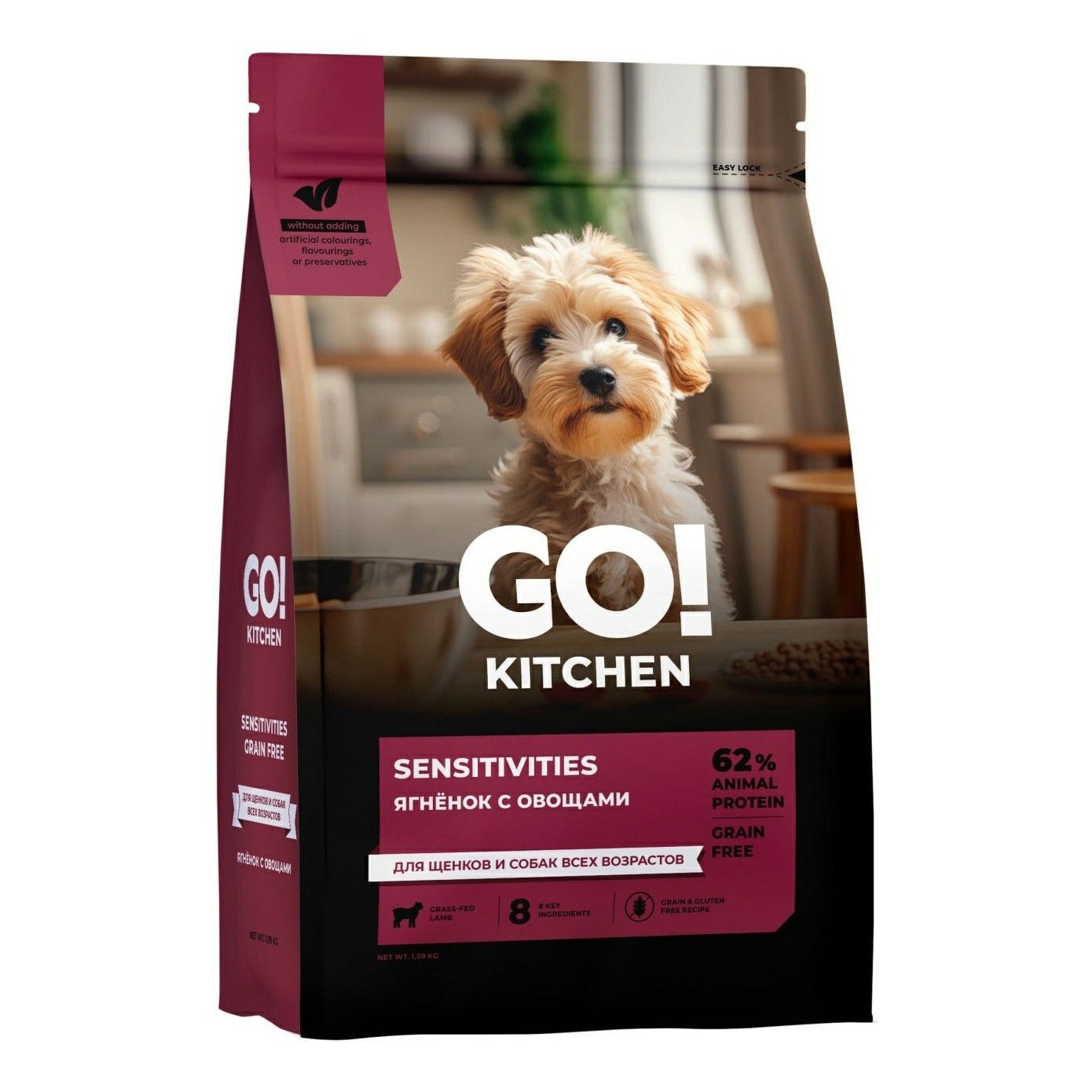 Сухой корм Go! Solutions Ягненок с овощами для чувствительного пищевар-я для собак 1,59кг
