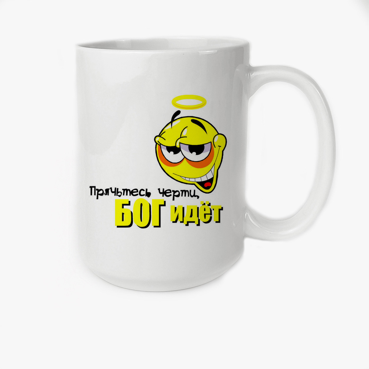 

Кружка CoolPodarok Прячьтесь черти Бог идет
