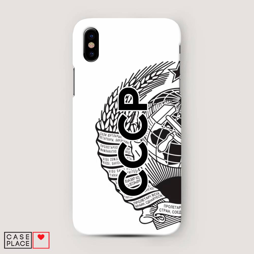 

Пластиковый чехол "Герб СССР" на Apple iPhone XS Max (10S Max), 11920-4
