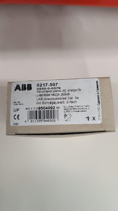 

Розетка компьютерная 2-м RJ45 кат.5E механизм ABB 0230-0-0379, Серый