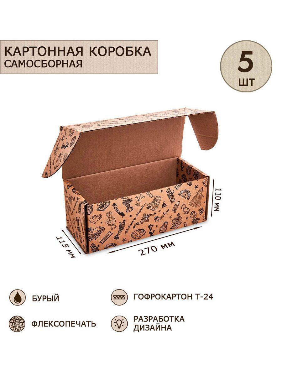 

Коробка Art East самосборная 270х115х110, 5шт, ГКП-02_05