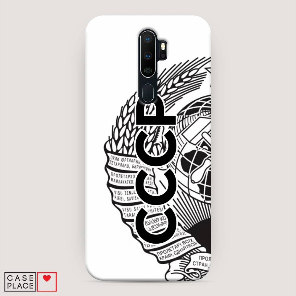 

Пластиковый чехол "Герб СССР" на Oppo A5 (2020), 251320-4