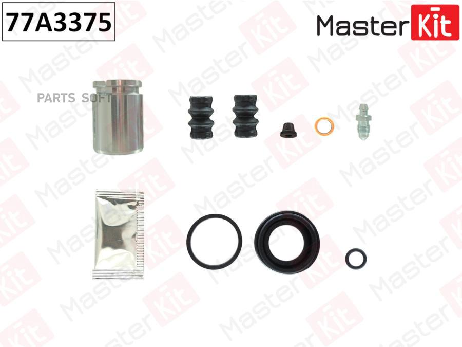 

Рем.ком/Кт Суппорта Заднего 38-Mm[С Поршнем] MasterKit 77A3375