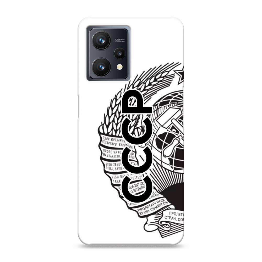 

Пластиковый чехол "Герб СССР" на Realme 9 Pro Plus, 258720-4
