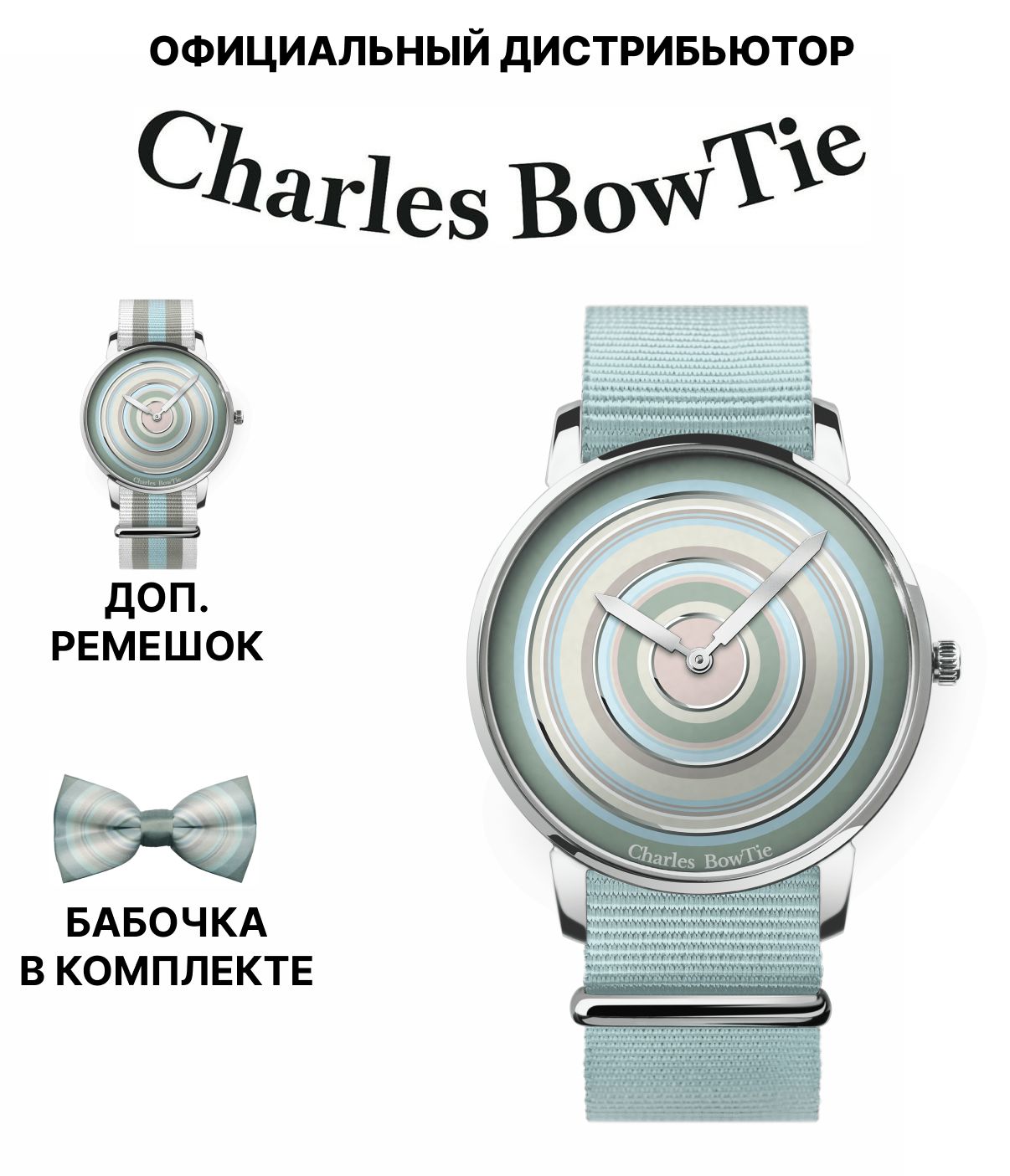 Наручные часы мужские Charles BowTie BALSA.N.B