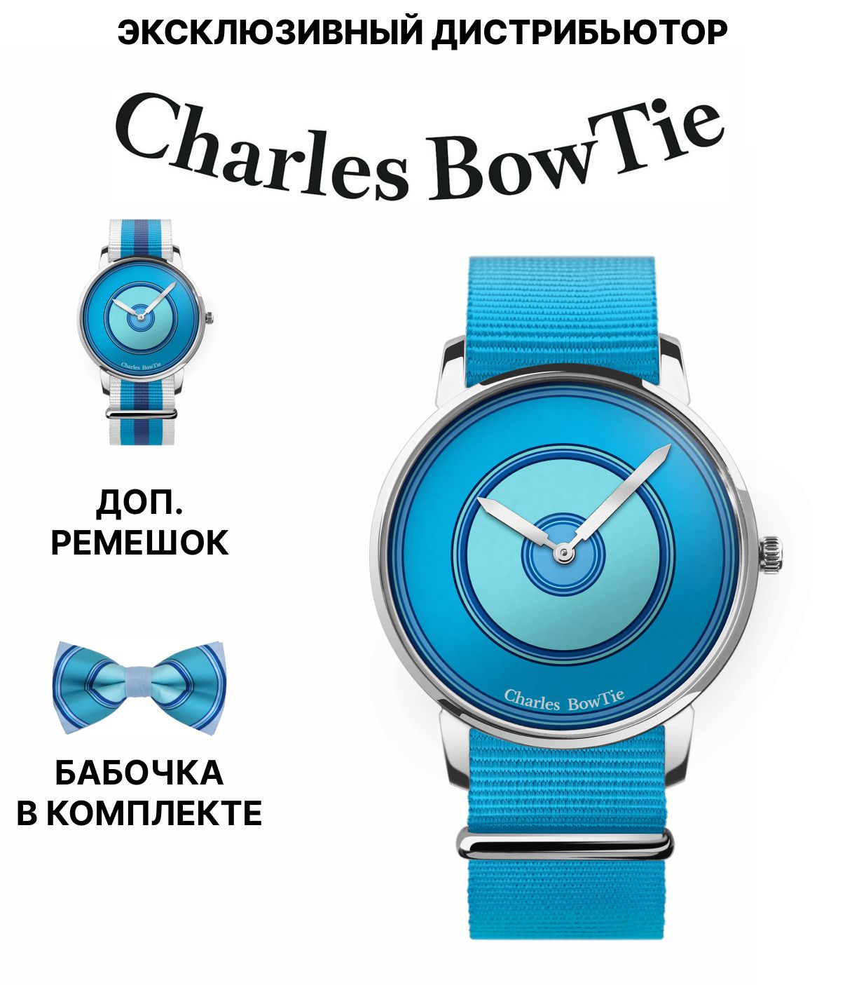 Наручные часы мужские Charles BowTie SHLSA.N.B