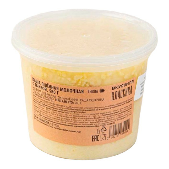 Каша молочная ВкусВилл пшенная с тыквой 580 г