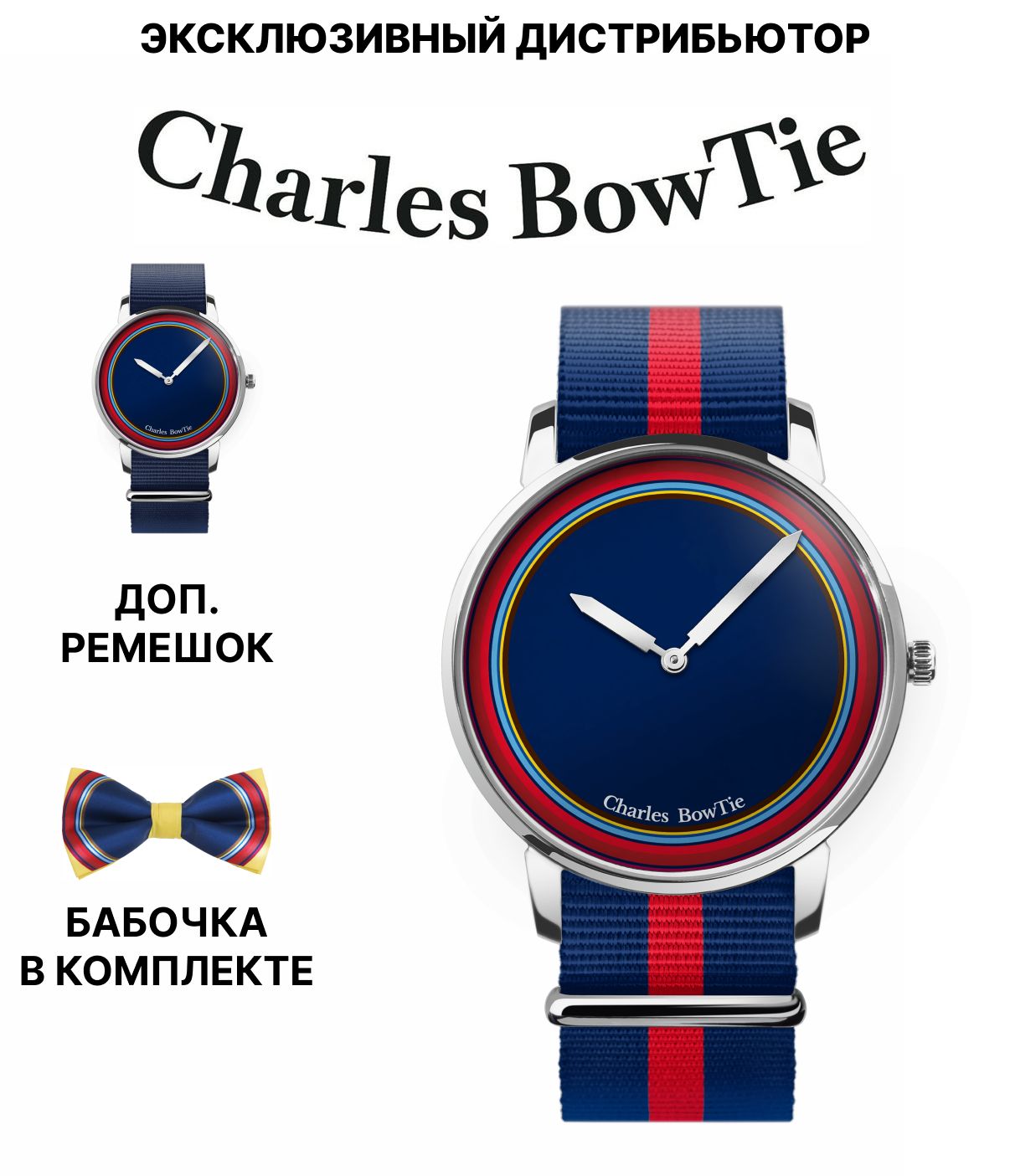 Наручные часы мужские Charles BowTie KELSA.N.B