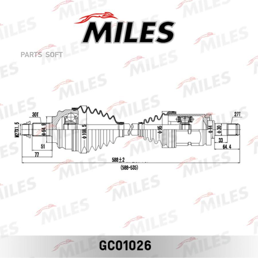 

Привод Miles Gc01026 Bmw X5(E53) Пер.Лев. Miles арт. GC01026