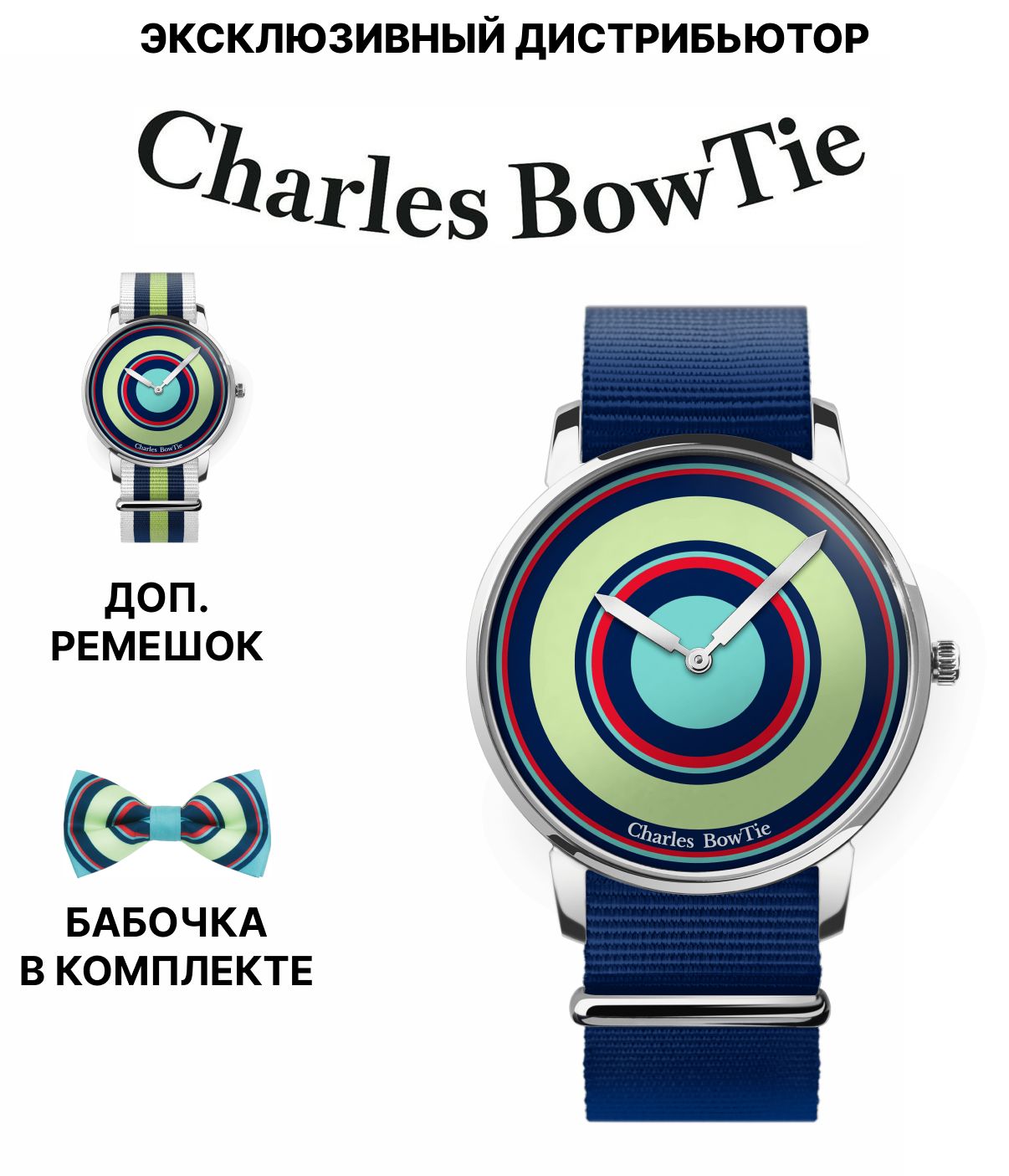 Наручные часы мужские Charles BowTie CALSA.N.B