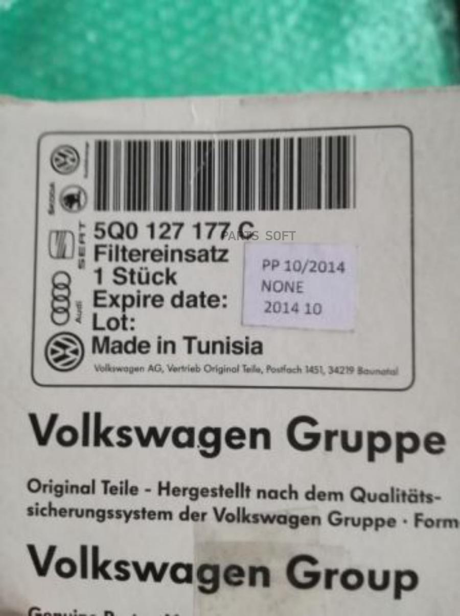 

Фильтр Топливный Vag 5q0127177c Vw Golf Vii 11/12-, Audi A3 08/12-, Scoda Octavia Iii 01/1