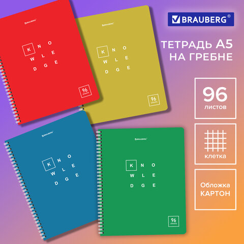 

Тетрадь А5, 96 л., BRAUBERG, гребень, клетка, "Knowledge", 404421, (1шт.)