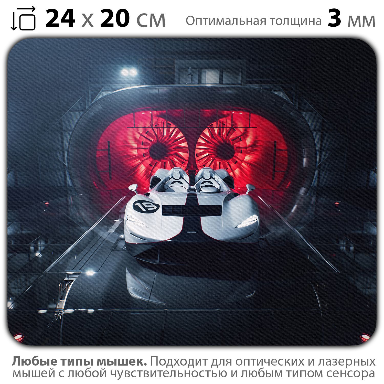 

Коврик для мыши NoBrand PAD03000597, PAD03000597