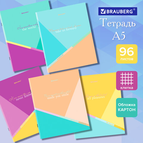 

Тетрадь А5 96 л. BRAUBERG скоба, клетка, "Multicolor", 404436, (5шт.)