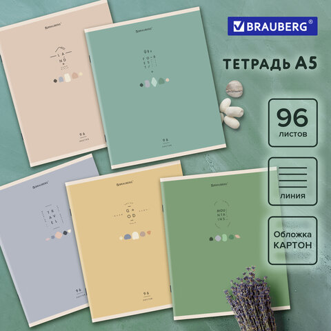 

Тетрадь А5 96 л. BRAUBERG скоба, линия, "Natural", 404440, (5шт.)