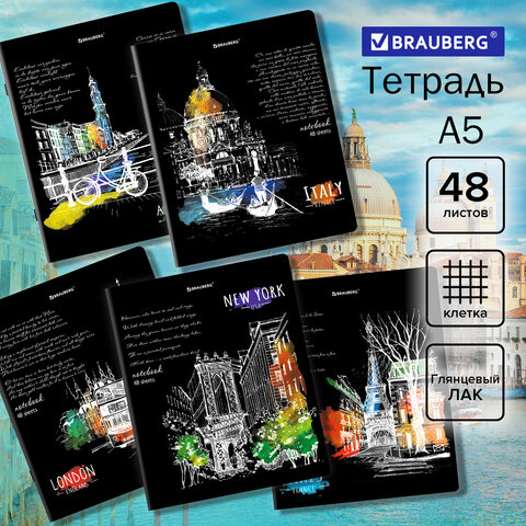 

Тетрадь А5, 48 л., BRAUBERG, скоба, клетка, глянцевый лак, "Города", 404346