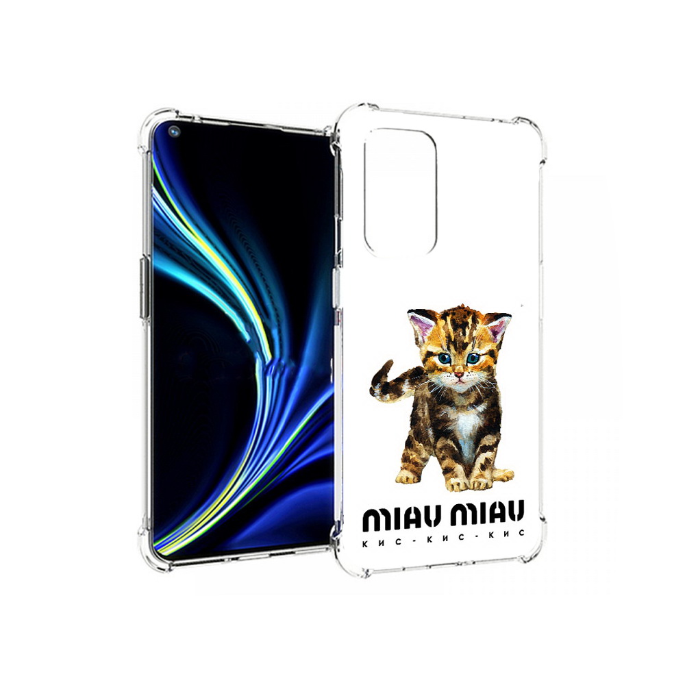 

Чехол MyPads Tocco для OnePlus 9 Бренд miau miau (PT159409.128.34), Прозрачный, Tocco