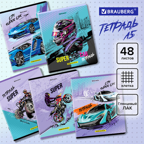 

Тетрадь А5, 48 л., BRAUBERG, скоба, клетка, глянцевый лак, Race, 404349