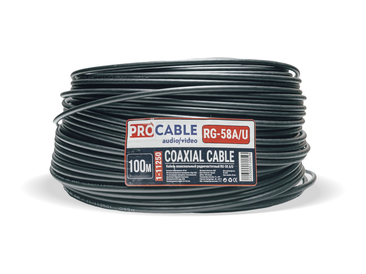 Кабель Procable-av RG-58 A/U 1-11250