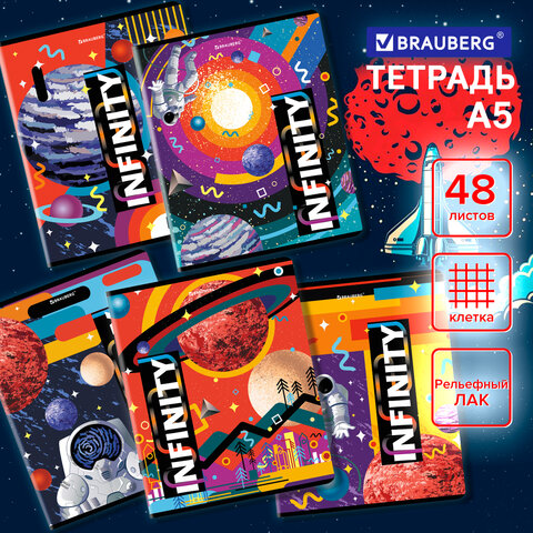 

Тетрадь А5, 48 л., BRAUBERG, скоба, клетка, TWIN-лак, "SpaceX", 404354