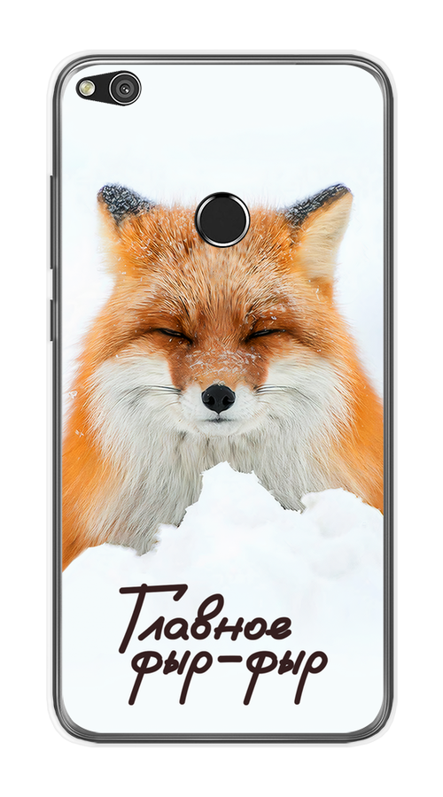 

Чехол на Honor 8 Lite/Huawei P8 Lite "Снежный фыр-фыр", Оранжевый;белый;коричневый, 63950-1