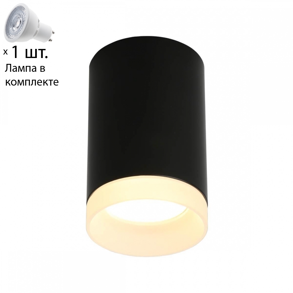 

Светильник точечный с лампочкой Omnilux OML-100719-01+Lamps
