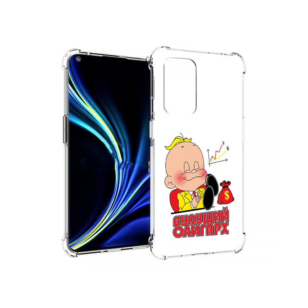 

Чехол MyPads Tocco для OnePlus 9 Будущий олигарх (PT159409.128.37), Прозрачный, Tocco