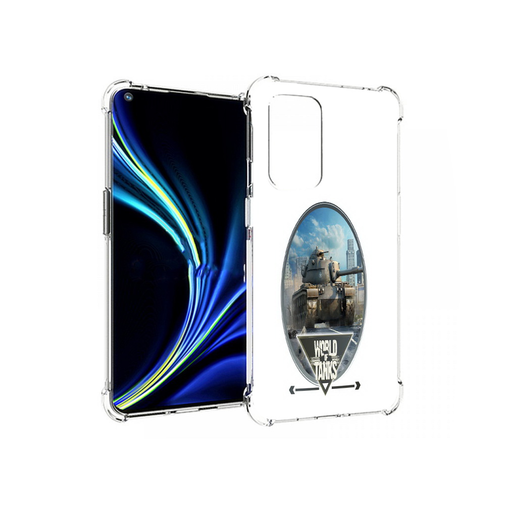 

Чехол MyPads Tocco для OnePlus 9 игра с танками (PT159409.128.375), Прозрачный, Tocco