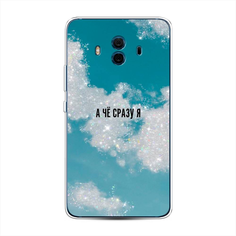 

Чехол Awog на Huawei Mate 10 "Чехол Awog", Разноцветный, 63350-6