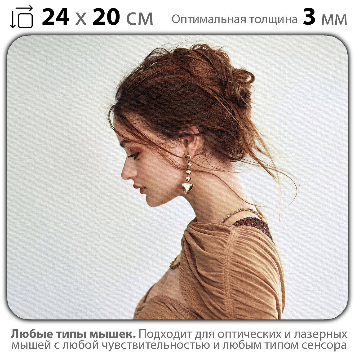 

Коврик для мыши NoBrand PAD03000492, Разноцветный, PAD03000492