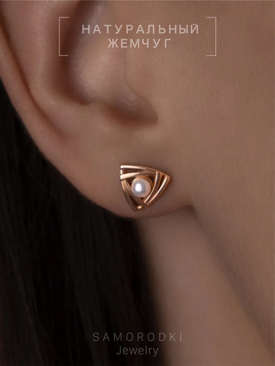 

Серьги из серебра SamoroDki Jewelry Серьги2-10-185-15з, жемчуг культивированный, Серьги2-10-185-15з