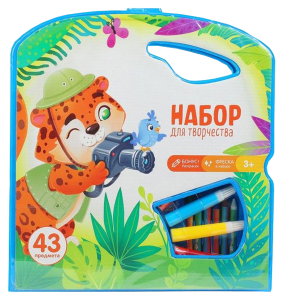 

Набор для рисования "Сафари" Школа талантов