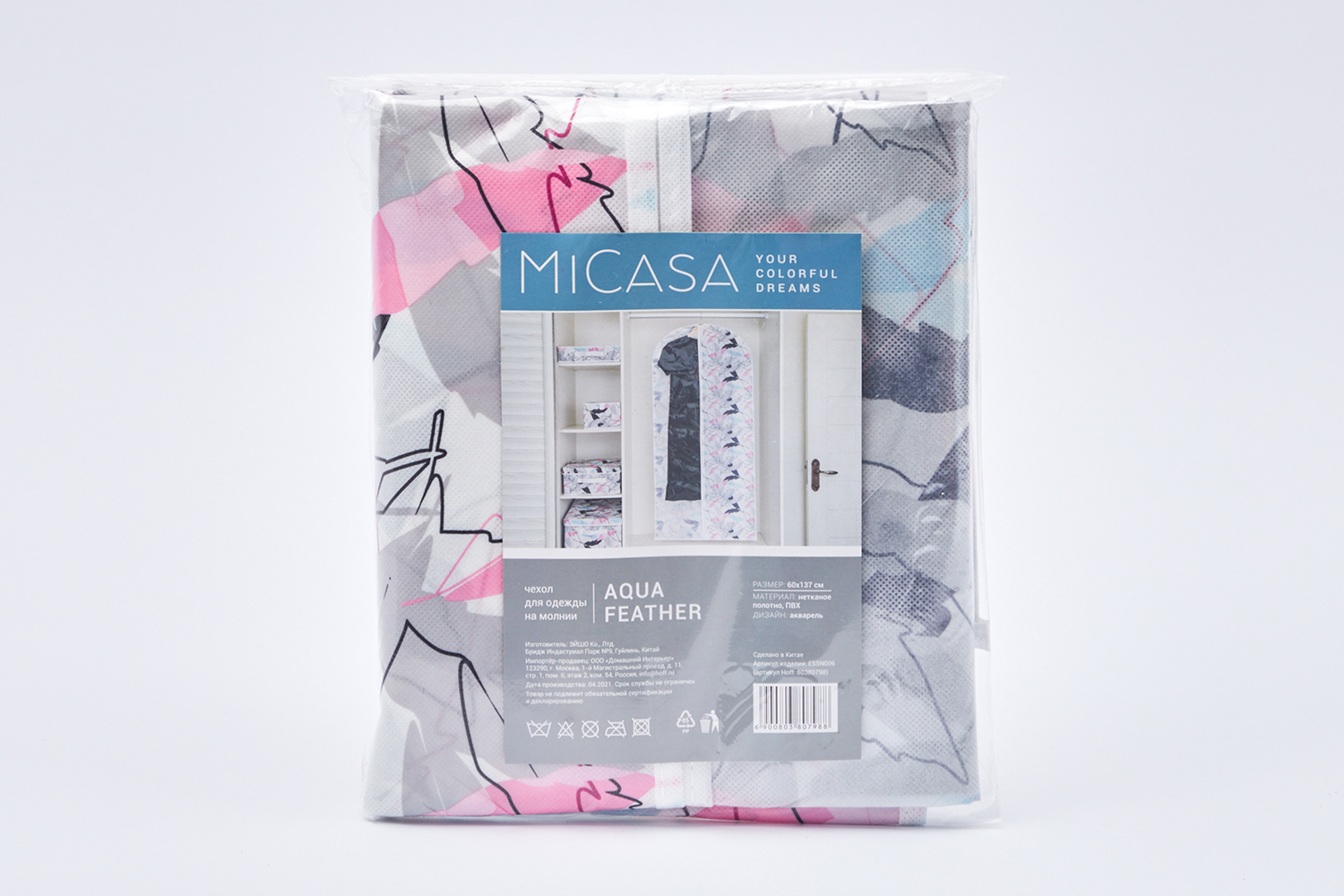 фото Чехол для одежды micasa aqua feather mikasa