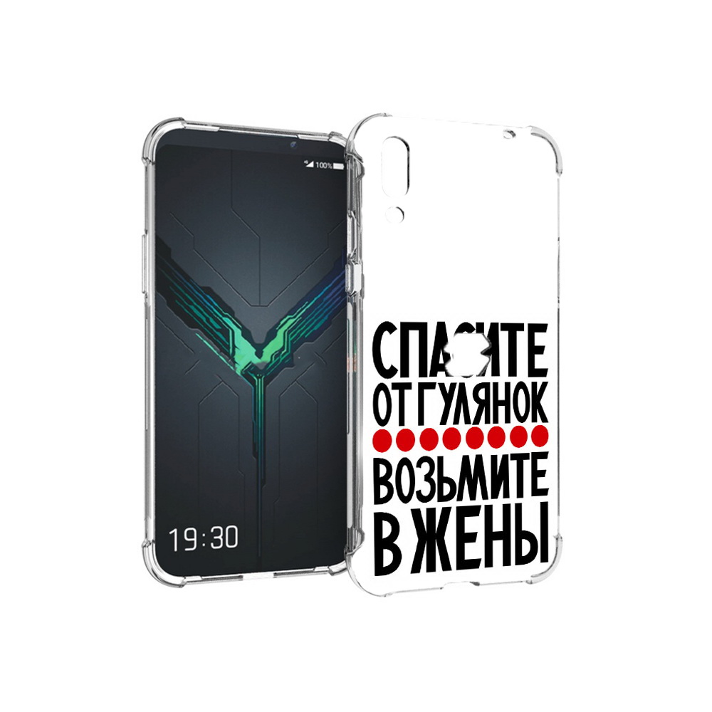 

Чехол MyPads Tocco для Xiaomi Black Shark 2 Спасите от гулянок возьмите в жены, Прозрачный, Tocco