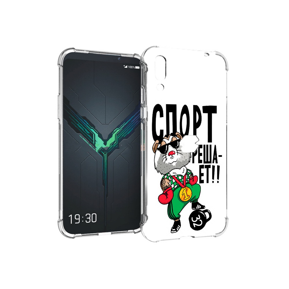 

Чехол MyPads Tocco для Xiaomi Black Shark 2 Спорт решает (PT144492.263.161), Прозрачный, Tocco