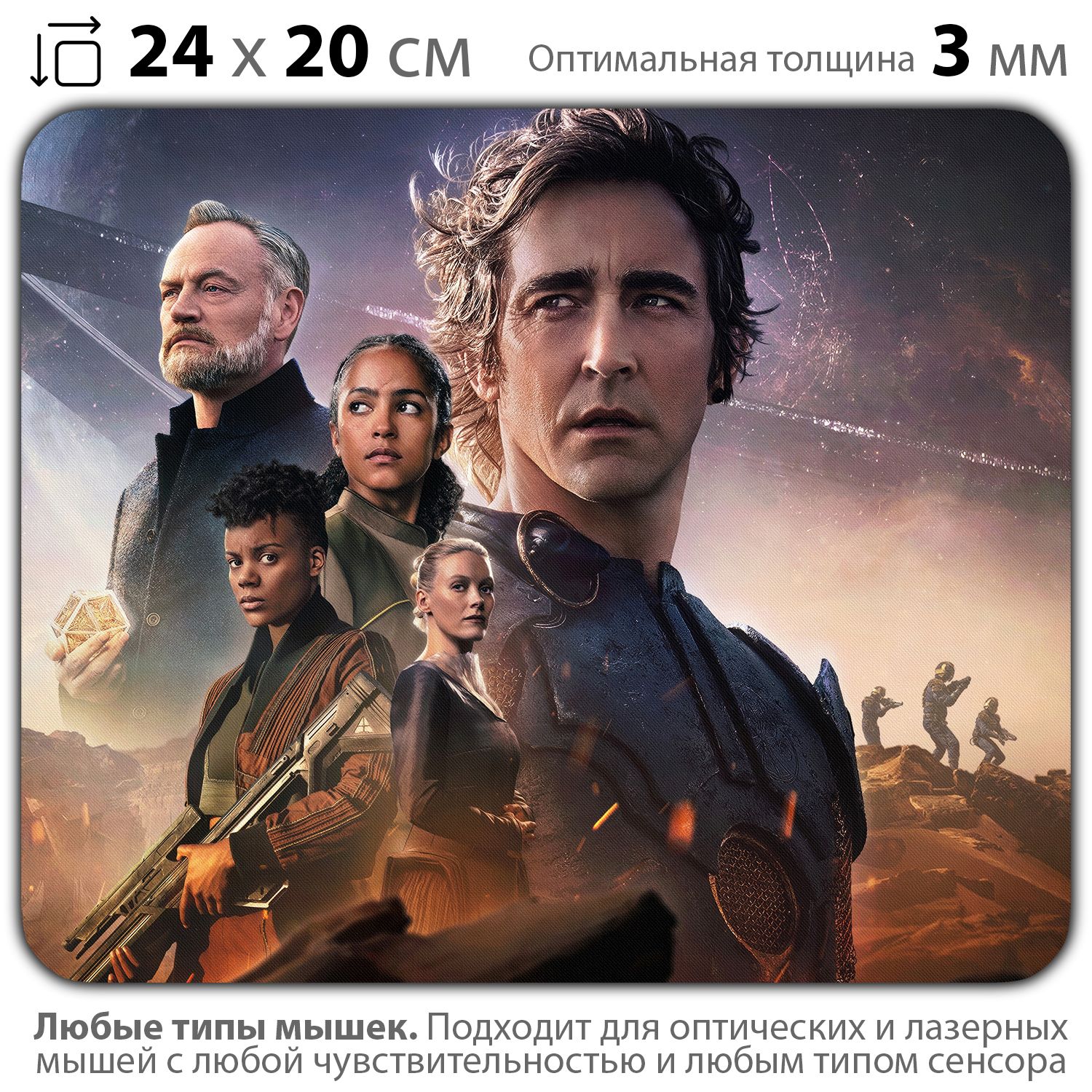 

Коврик для мыши NoBrand PAD03000387, Разноцветный, PAD03000387